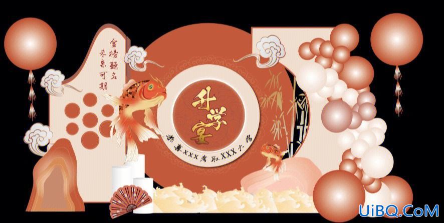 手机制作升学宴图片大全(升学宴怎么做)？