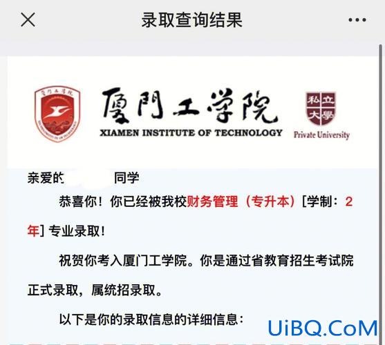 弹性制专升本？专升本上本科可以半工半学吗？