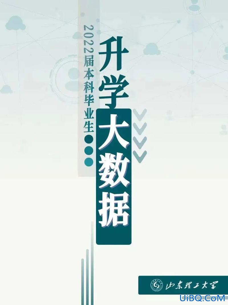 毕业生升学一览(升学的毕业生什么意思)？