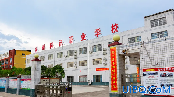永州寄宿学校升学率排名 永州市高阳学校怎么样？