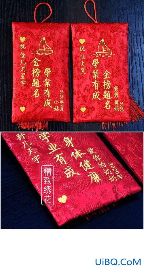 升学宴上的红包怎么发 升学宴怎么收红包？