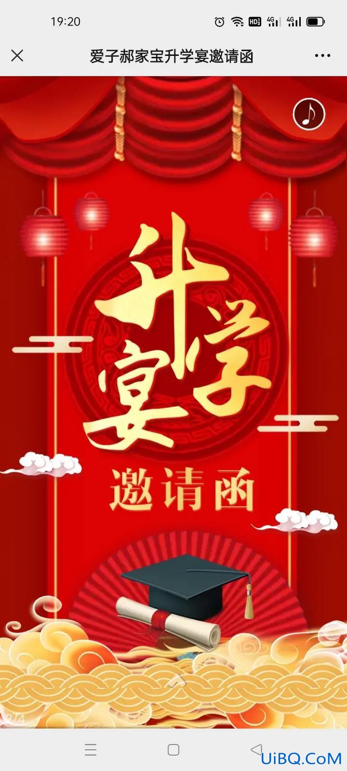 农历7月能做升学宴吗 七月初九办升学宴好不好？