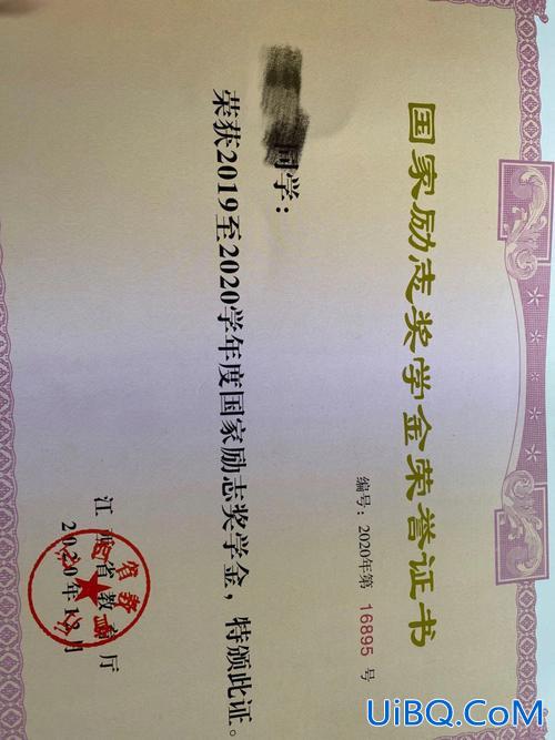 国奖专升本 专科拿国奖可以和本科相比吗？