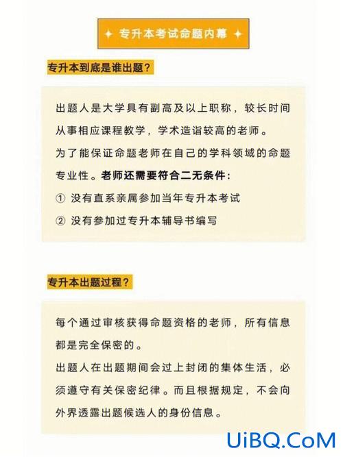 专升本评副高(后接本科评高级需要几年)？