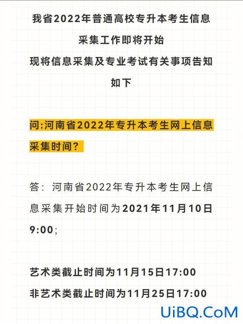 放假专升本改革 专转本考完就放假了吗？