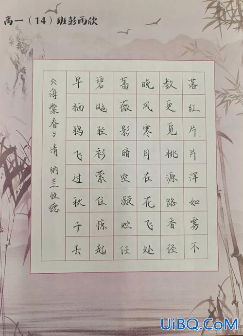 艺术欣赏怎么提升学历 书法作品的创作要怎么提高？