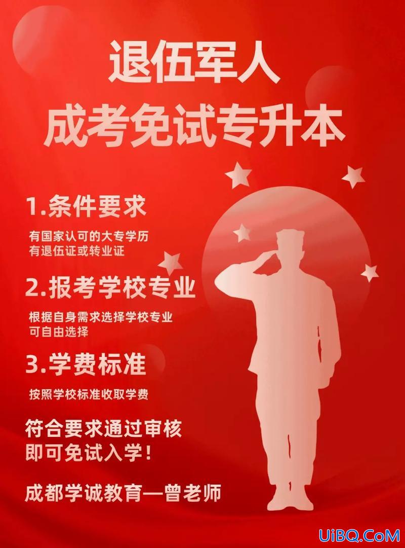 成教专升本辅导？成人高考专升本有必要报辅导机构吗？