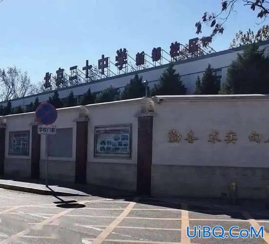 威海皇冠中学 升学率如何(威海的皇冠中学望岛中学新都中学长峰中学怎么排列升学率排列呢)？