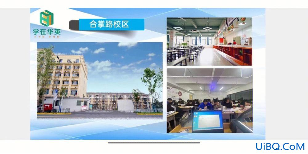 华英专升本书 安徽省华英专升本机构怎么样？