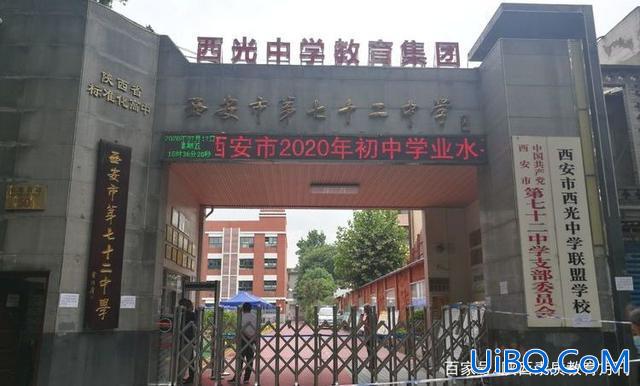 72中升学率(哈尔滨72中升学率)？