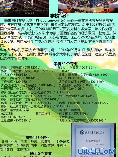 专升本海归(专升本一定要出国留学吗)？