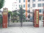 基地附中升学率？基地附中好还是莘松中学好？