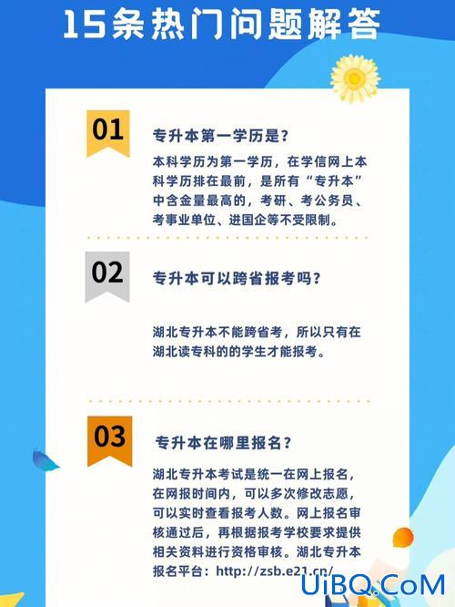不认专升本(国企单位承认专升本吗)？