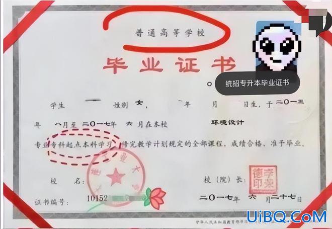 山东提升学历考什么证书？33岁，大专毕业，可以考什么样的证书来提高自己呢？