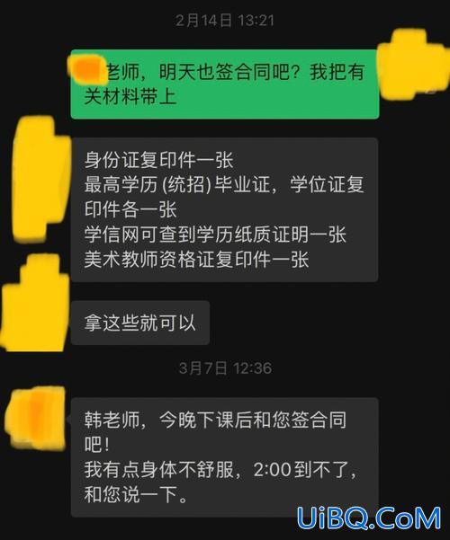 签合同后可以升学嘛初中 按学籍能直接上初中吗？