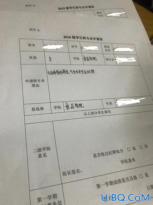 请假专升本 专升本军训可以请假吗？