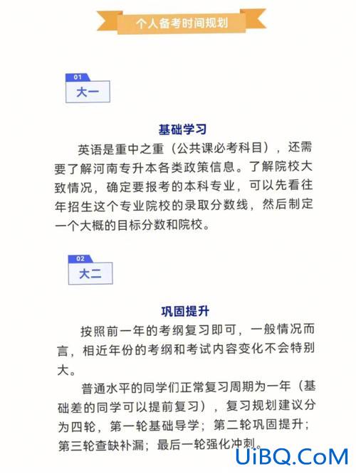 专升本辍学，专科大一辍学去学什么好？