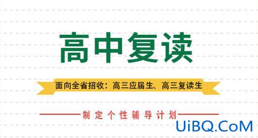 枣庄高考复读升学率高，枣庄三中复读班怎么样？