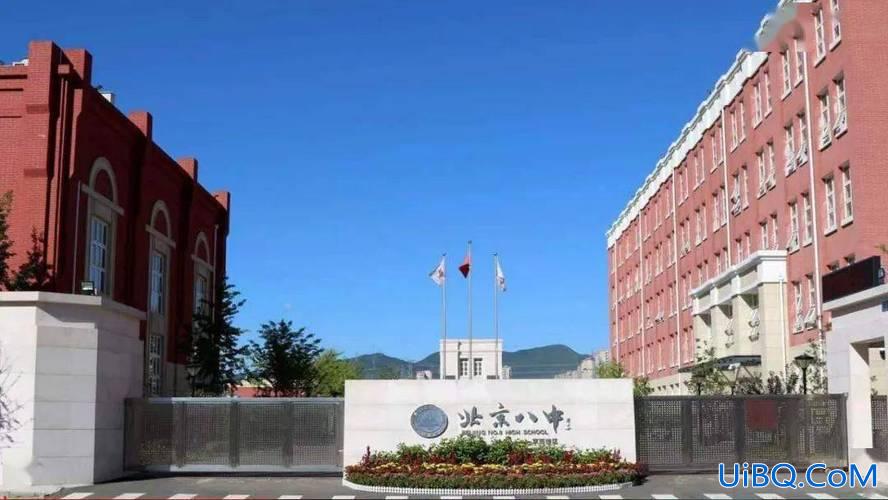 门头沟中学升学排名最新，门头沟最好的中学？