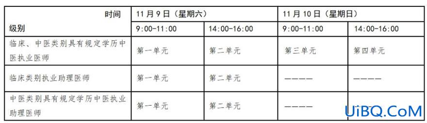 毕节一中哪天考试升学，毕节一中2024开学时间？