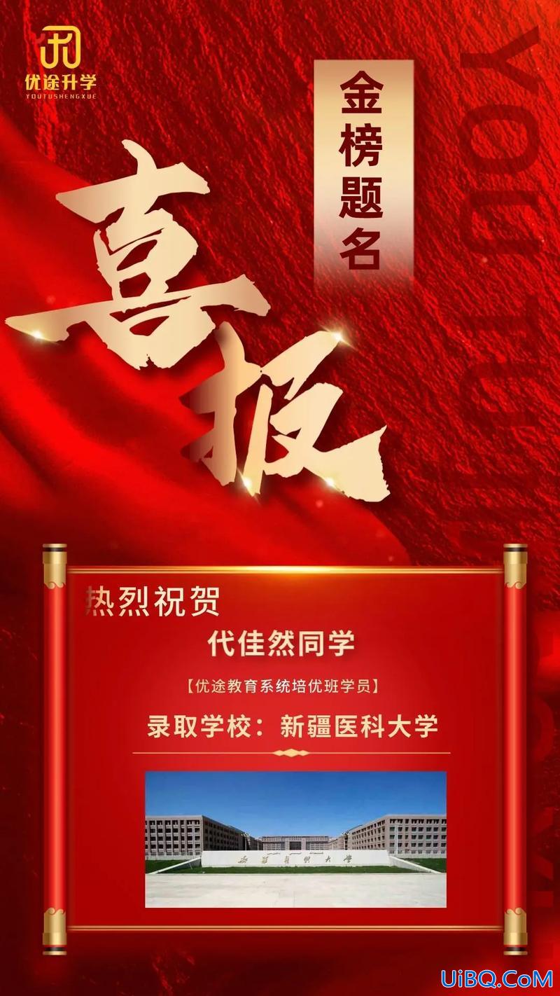 恭喜专升本(专升本夸奖的话)？