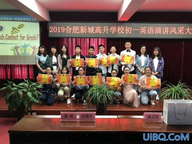 合肥高升学校招聘，合肥新城高升学校招不招生活老师？