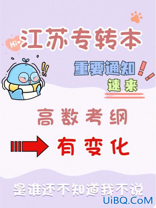 县城的高中可以升学吗江苏(外地人在江苏可以考高中吗)？