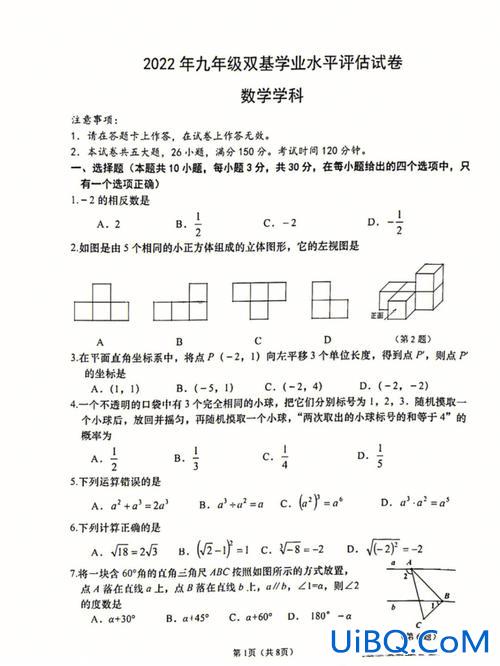 什么是升学考试(升学考试是什么意思)？