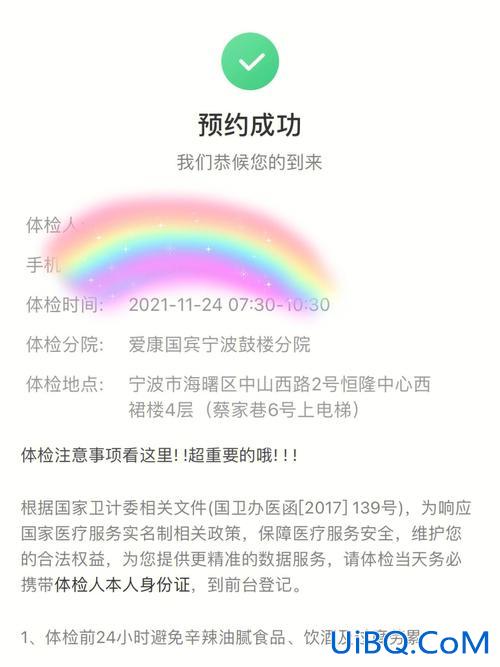 合肥市对口升学体检时间 合肥考驾照体检几次？