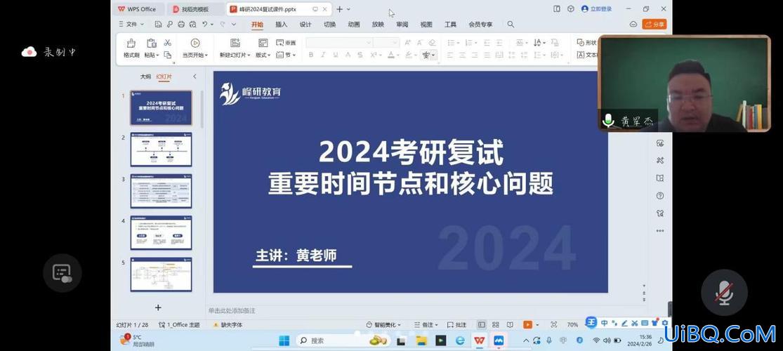 2020年升学指导会？2024能办升学宴吗？