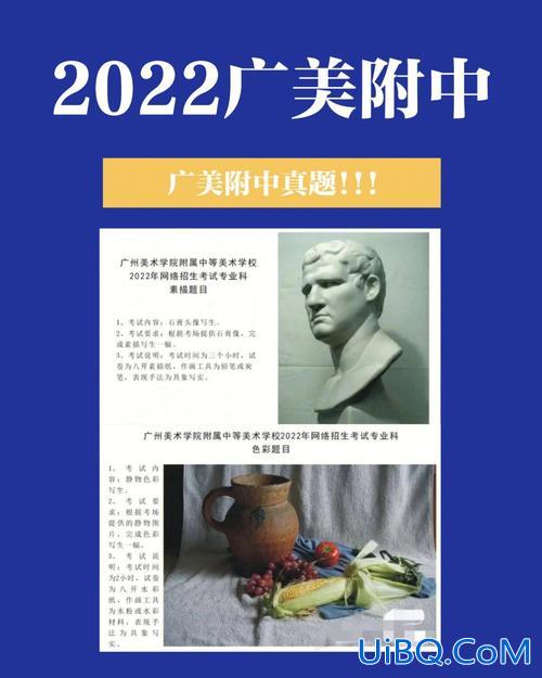 广州美术培训机构升学率？广美附中为何升学率那么低？