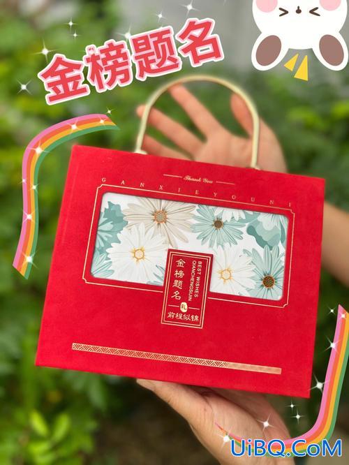美丽学校 升学宝，女生升学宴送什么礼物？