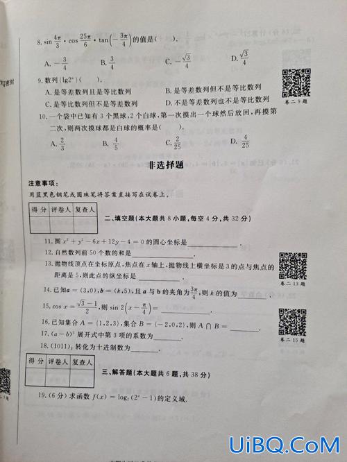 对口升学冲刺卷 中职生两年学习一年实习，怎么参加对口升学？