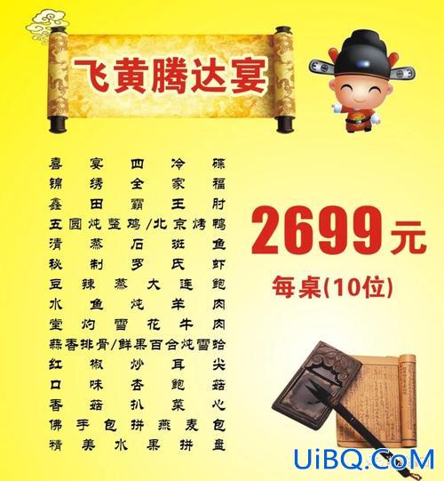 酒店升学宴活动，升学宴酒店菜谱？