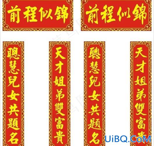 七字升学对联(升学对联七字句)？