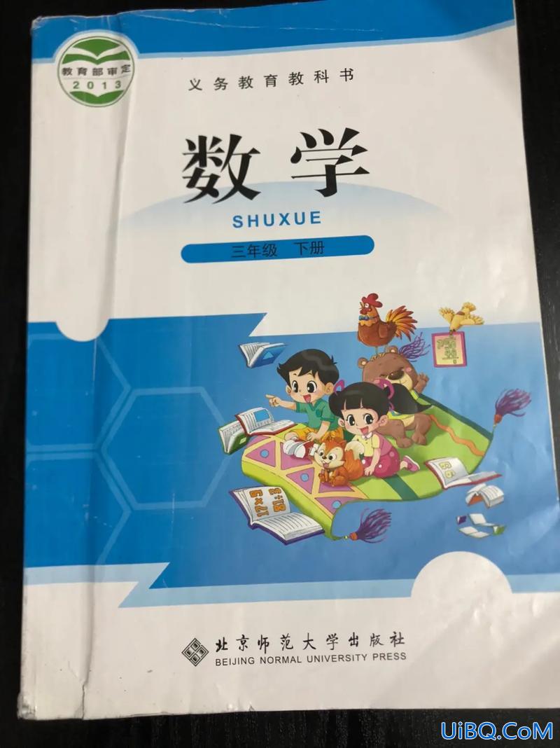 人教版小学毕业升学(2024小学毕业考几科)？