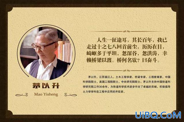 茅以升学院专业 茅以升学院和普通学院的区别？