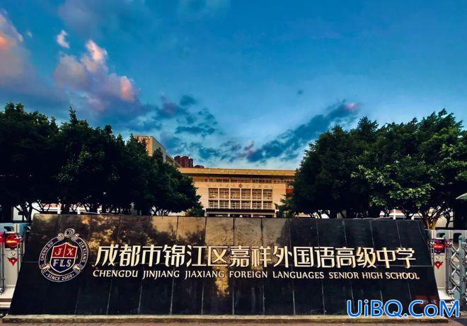 实外西区升学？实外西区和实外金牛哪个好？
