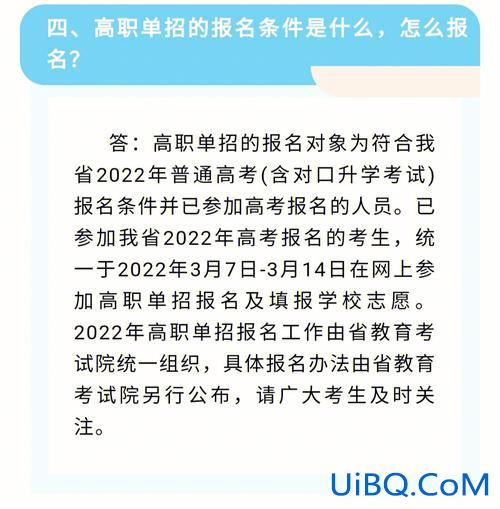 继续升学离职(升学了还能进行离职未就业登记吗)？