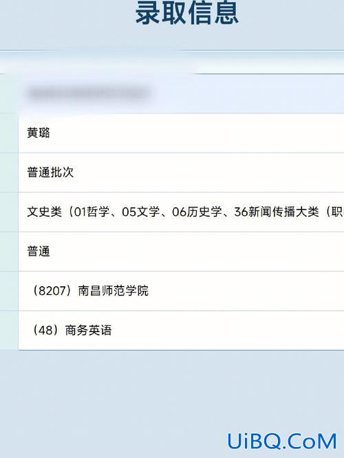专升本手机(专升本手机放哪里)？