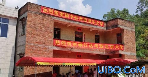 升学恭喜图片 朋友升学宴横幅？
