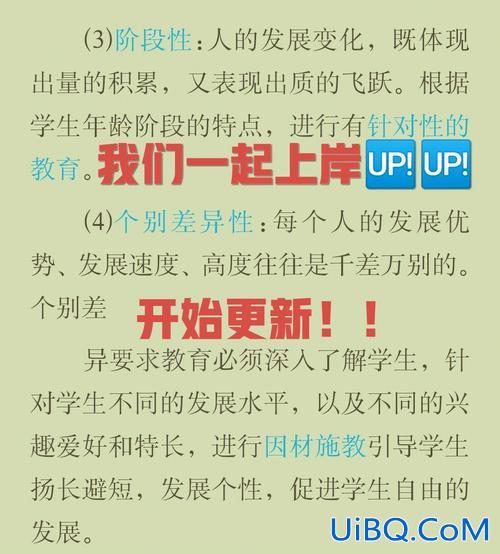 专升本正学？正学教育怎么样？