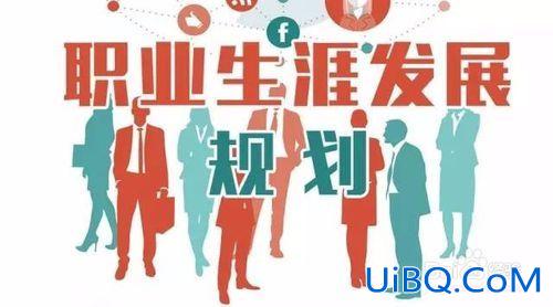 市场 升学 先就业好还是先升学？