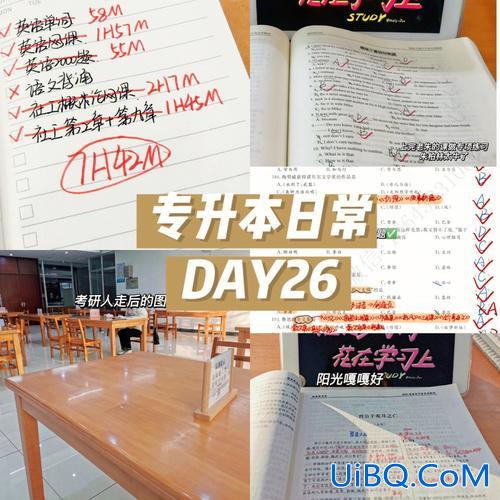 专升本氛围？打算专升本，报什么大学氛围好点？