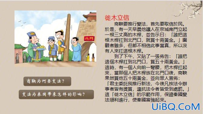 高中升学指导(高中历史怎么给学生上)？