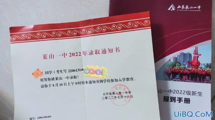 莱山一中升学率？莱山一中高考能考600分以上吗？