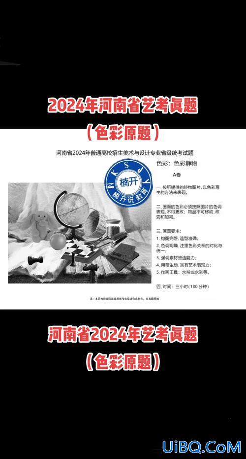 山西美术升学率高吗(2024年山西美术联考难吗)？