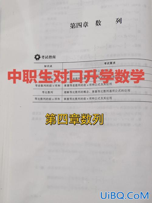 尝试升学？中职生如何对口升学？