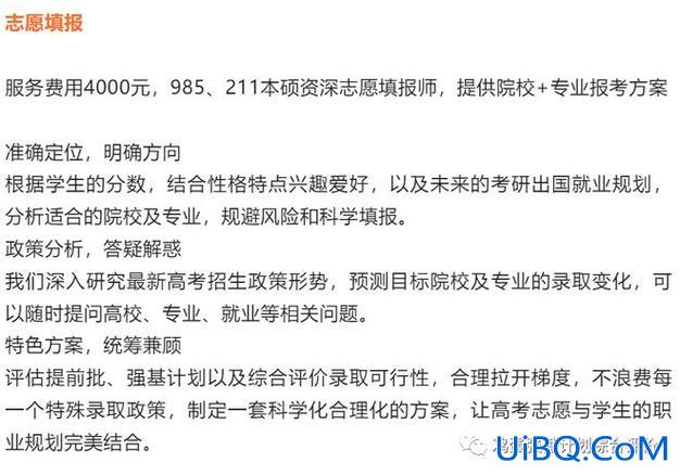 厦门西北中学高考升学率 你觉得厦门大学和西北工业大学哪个好？