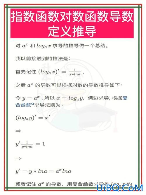 专升本教 专升本函教是什么？